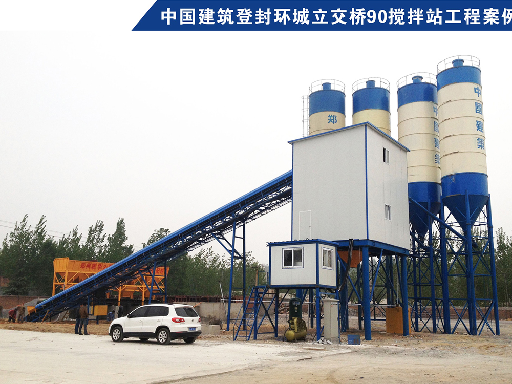 登封立交橋HZS90混凝土攪拌站案例
